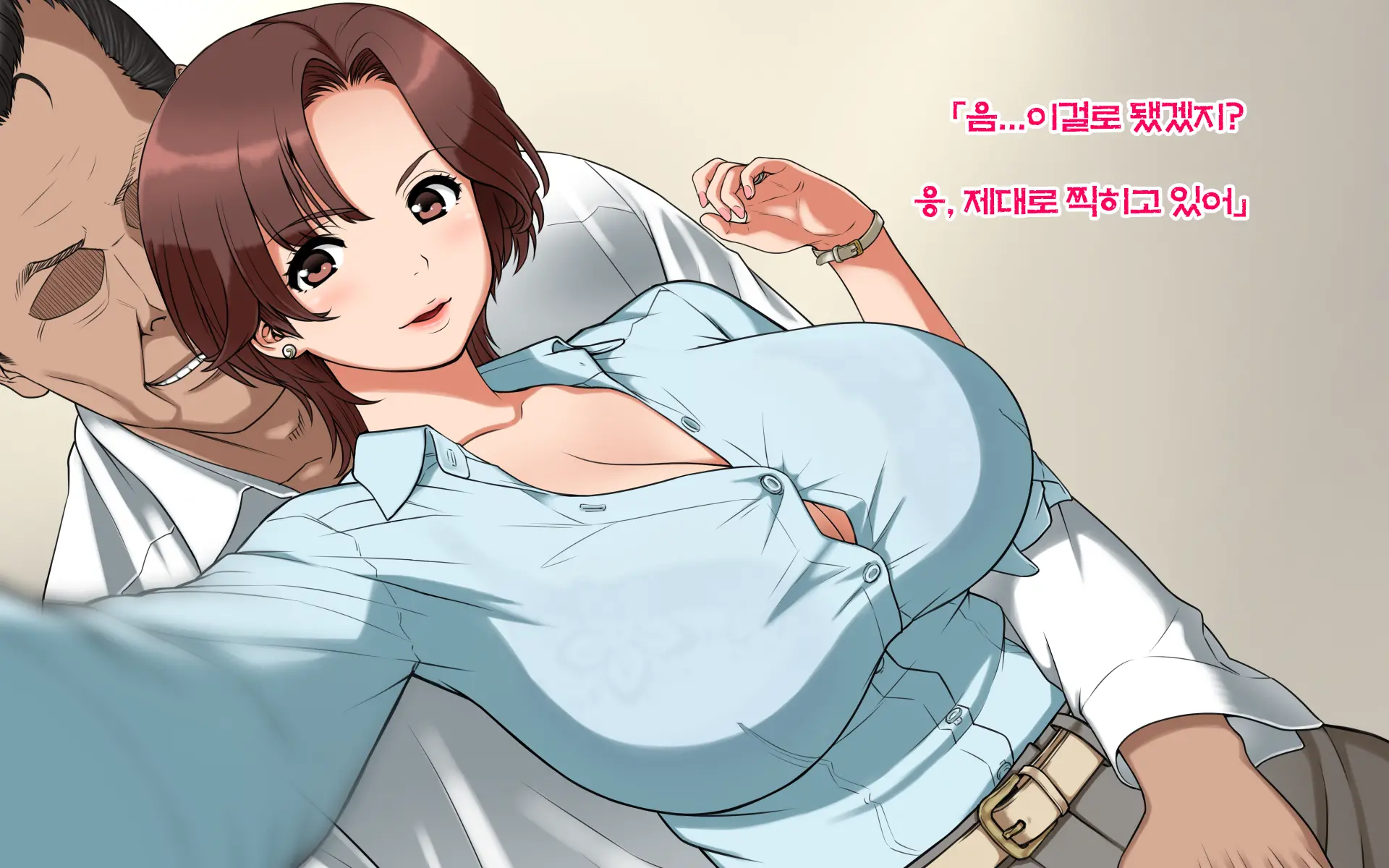 Tsuma No Ikigao Ga Mitakute…